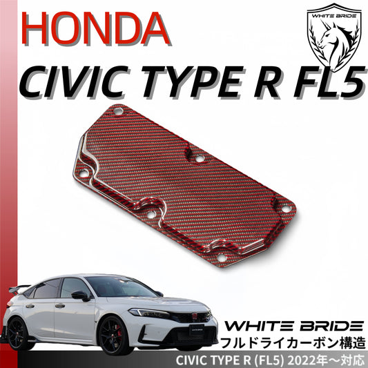 WHITE BRIDE ドライカーボン フロントインテークパネル ［交換式］ホンダ シビック TYPE R (FL5)