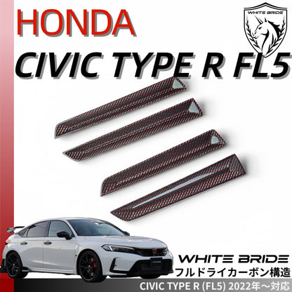WHITE BRIDE ドライカーボン インナードア カバー ホンダ シビック TYPE R (FL5)