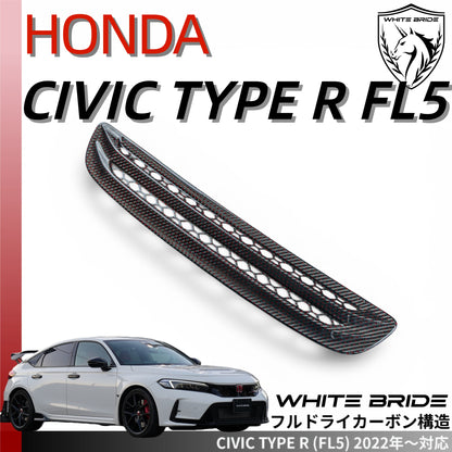 WHITE BRIDE ドライカーボン ボンネットダクト [交換式] ホンダ シビック TYPE R (FL5)