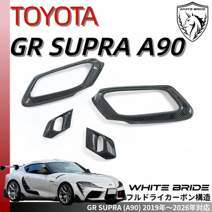 WHITE BRIDE ドライカーボン インナードアハンドル カバー トヨタ GR SUPRA (A90)