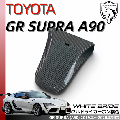 WHITE BRIDE ドライカーボン センタースピーカー カバー トヨタ GR SUPRA (A90)