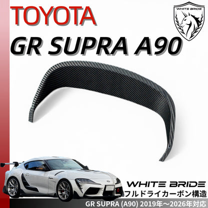 WHITE BRIDE ドライカーボン メーターインナー カバー トヨタ GR SUPRA (A90)