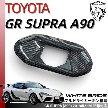 WHITE BRIDE ドライカーボン トランクキャッチ ガーニッシュ ［交換式］トヨタ GR SUPRA (A90)