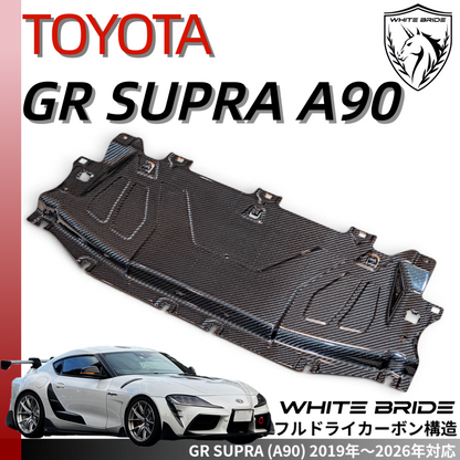 WHITE BRIDE ドライカーボン ラジエータークーリングパネル ［交換式］ トヨタ GR SUPRA (A90/A91)