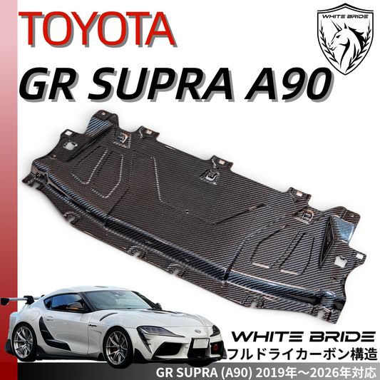 WHITE BRIDE ドライカーボン ラジエータークーリングパネル ［交換式］ トヨタ GR SUPRA (A90/A91)