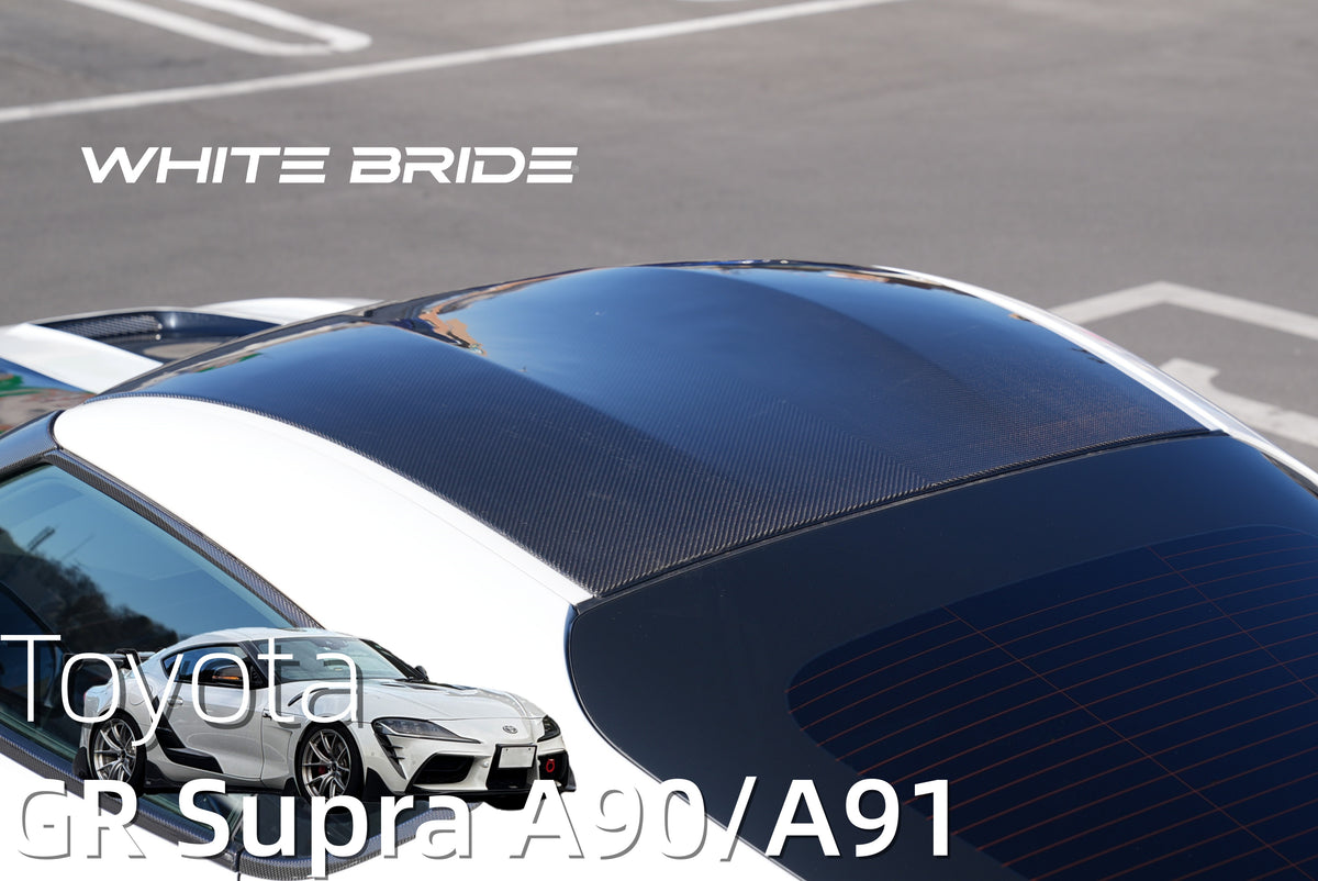 WHITE BRIDE ドライカーボン フルカーボンルーフ ガーニッシュ トヨタ GR SUPRA (A90)