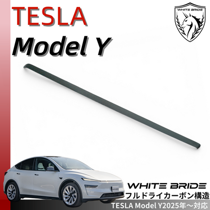 WHITE BRIDE ドライカーボン ダッシュボードエアベント カバー テスラ MODEL Y (2025〜)