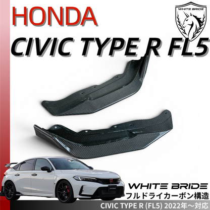 WHITE BRIDE ドライカーボン フロントリップスポイラー ホンダ シビック TYPE R (FL5)