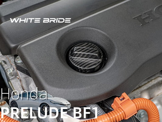 WHITE BRIDE ドライカーボン オイルフィラーキャップ カバー ホンダ PRELUDE (BF1)