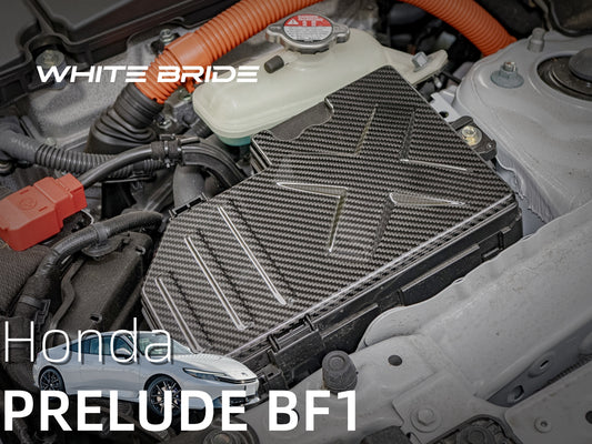 WHITE BRIDE ドライカーボン ヒューズボックス カバー ホンダ PRELUDE (BF1)