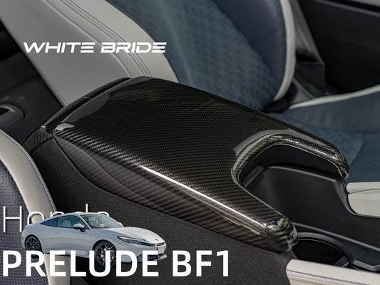 WHITE BRIDE ドライカーボン アームレスト カバー ホンダ PRELUDE (BF1)