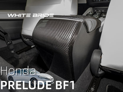WHITE BRIDE ドライカーボン リアセンターコンソール カバー ホンダ PRELUDE (BF1)