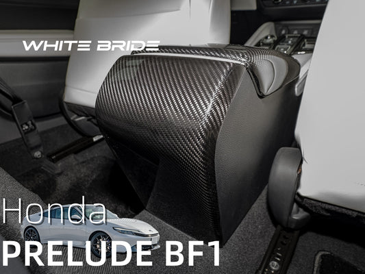 WHITE BRIDE ドライカーボン リアセンターコンソール カバー ホンダ PRELUDE (BF1)