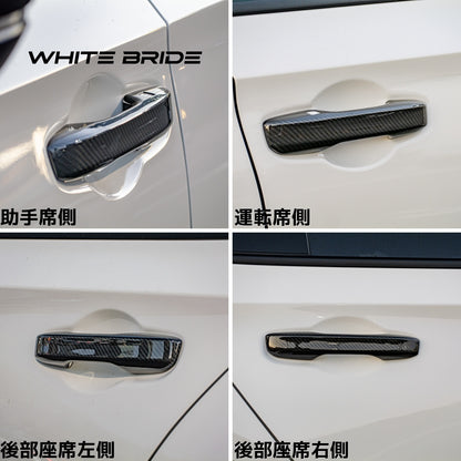 WHITE BRIDE ドライカーボン ドアハンドル ガーニッシュ ホンダ シビック TYPE R (FL5)